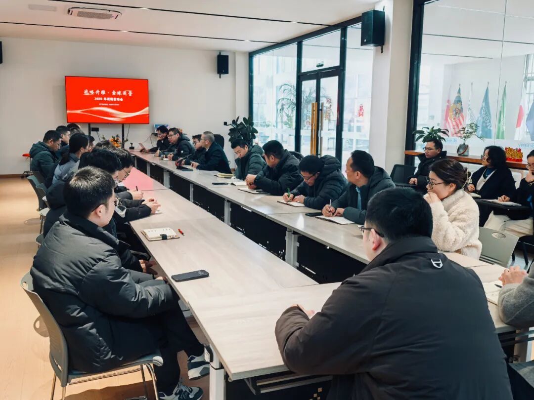 সর্বশেষ কোম্পানি ব্লগ সম্পর্কে বেনভ গ্লোবাল স্ট্র্যাটেজি লঞ্চ